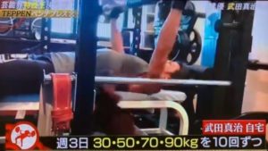 Nhk みんなで筋肉体操 出演の武田真治 規格外の筋肉で再ブレーク 筋トレがスゴイ 気になる宝塚ニュース Nhk みんなで筋肉体操 出演の武田真治 規格外の筋肉で再ブレーク 筋トレがスゴイ 気になる宝塚ニュース