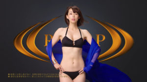 井上和香　アフター