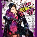 望海風斗主演、雪組東京公演『NOW! ZOOM ME!!』の中止を決断